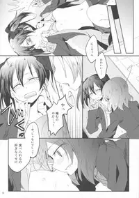 (Bokura no Love Live! 7) [Perorimeshi. (Nigirimeshi)] Usagi na Kanojo. (Love Live!)