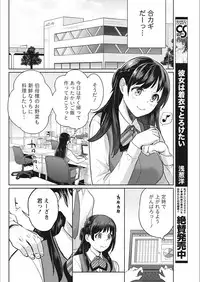 Monthly Vitaman 2018-02 [Digital]