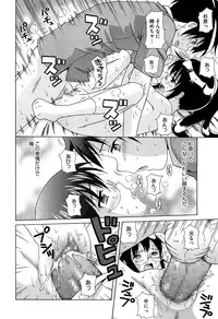 [Nendo.] Shishunki Lover