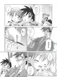 [Takase Yuu] Hare Dokidoki H Biyori