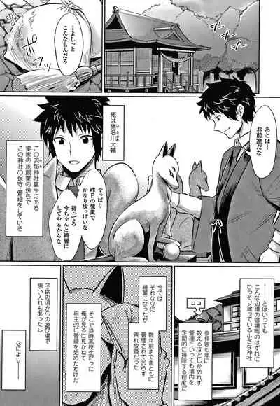 Saimin Gakusei Shidou