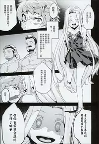 (C90) [OVing (Obui)] Hentai Draph Bokujou (Granblue Fantasy) [Chinese] [牧场物语：哦！欢呼雀跃的美妙奶牛之集会汉化组]