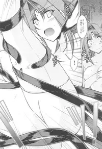 (C75) [ELHEART'S (Ibuki Pon)] ANOTHER FRONTIER 2.5 Mahou Shoujo Lyrical Lindy san #04 (Mahou Shoujo Lyrical Nanoha)