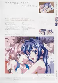 [Age] Kimi Ga Nozomu Eien - Memorial Artbook