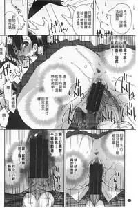 [Maihara Matsuge] Seifuku Shojo Collection [Chinese]