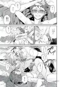 (Gakuen Trial 5) [ZCC (Zakiko)] Nuno no Mukou no Magicant (Super Danganronpa 2)