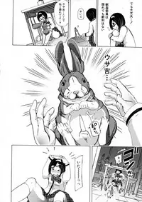 BUSTER Comic 2016-01