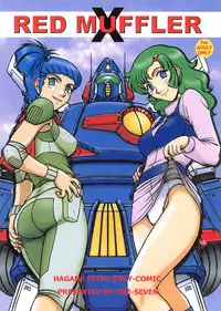 (C66) [ONE-SEVEN (Hagane Tetsu)] RED MUFFLER X (Combat Mecha Xabungle)
