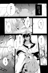 [Gosumura] Chotto SMK ni Ikouze (Magi - Labyrinth of Magic)