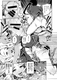 COMIC X-EROS #72 [Digital]