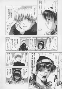 [Tsukino Jyogi] ♭37℃