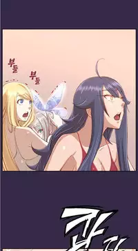 [Hong BanJang] Aharoo Ch.30-39 [English] (TrollNationScans) (Ongoing)