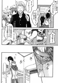 COMIC Shingeki 2016-08