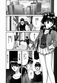 [Onihime] Ijimerareru no Iindesu - Tease Me Feel So Good.