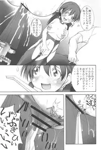 [Mikoshiro Honnin] St. Margareta Gakuen -Ningen Kachiku Tyoukyou Hen-