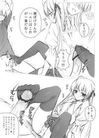 (C78) [Shadow Sorceress Communication Protocol (Hiten Onee-ryuu)] Sora no Omocha (Yosuga no Sora)