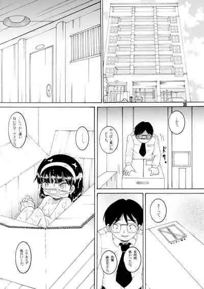 [MULTIVITAMIN (Tako Kuboh)] Jurin Amakan & Jurin Kankan [Digital]