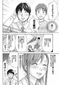 Namaiki! 2010-09 [Digital]