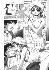 [Kirara Moe] Kuromon Popsicle