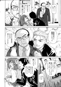 COMIC Megastore 2005-08