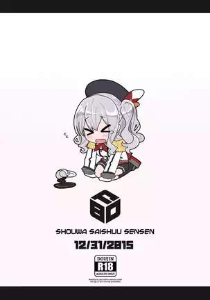 Dogeza Matome Bon | Dogeza Collection (decensored)