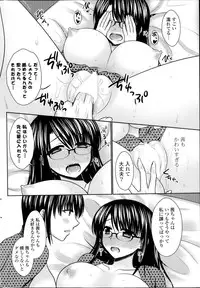 COMIC Potpourri Club 2013-11