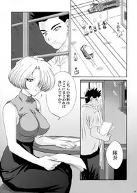 (CR34) [U.R.C (MOMOYA SHOW-NEKO)] U.R.C Maniax 3 (Sakura Taisen)