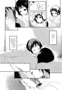 COMIC LO 2013-06 Vol. 111