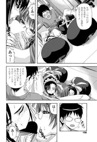 COMIC Penguin Club Sanzokuban 2012-11 Vol.286 [Digital]