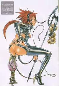 (C59) [G3 (Oh! Great)] G-cube