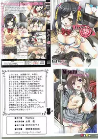 (C90) [Rip@Lip (Mizuhara Yuu)] KashiKato (Kantai Collection -KanColle-)