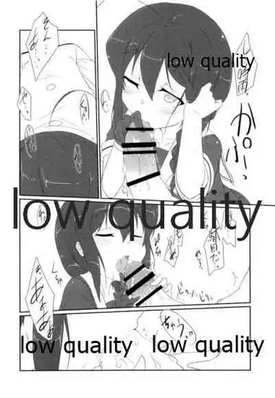 (Saikai no Akatuki 5) [Silver Way (Shirogane)] Teitoku no Sei da yo? (Kantai Collection -KanColle-)