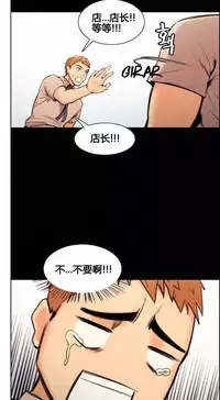 [TEAM.serious] 岳母家的刺激生活 1-17 [Chinese] [sp个人复制粘贴汉化]