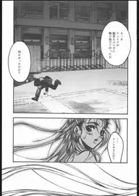 (C69)[PIGGSTAR] Shijou Saikyou no Deshi Kengaku (Shijou Saikyou no Deshi Ken'ichi)