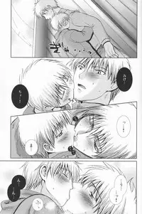 (C73) [Shounen Gekigakutai (Hayashida Toranosuke)] Mugon no Saisei