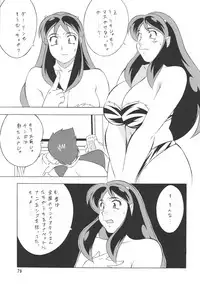 (C66) [Rippadou (H-H)] H H Soushuuhen 3 (Various)