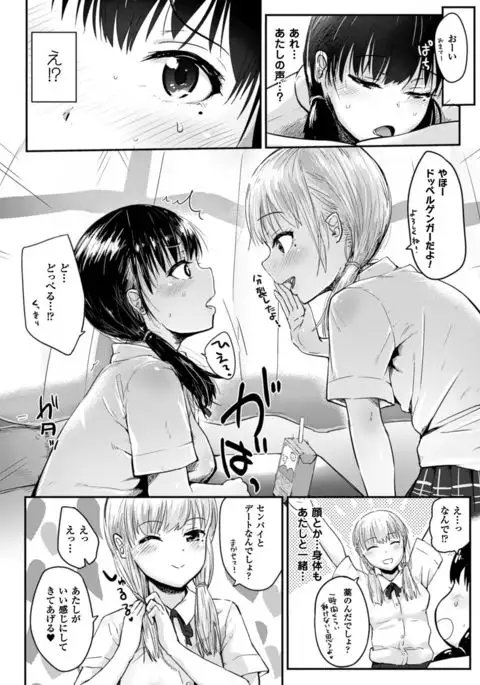 COMIC Unreal 2016-06 Vol. 61 10th Anniversary Bonus Contents DVD