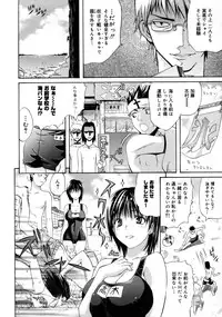 COMIC Megastore 2005-08