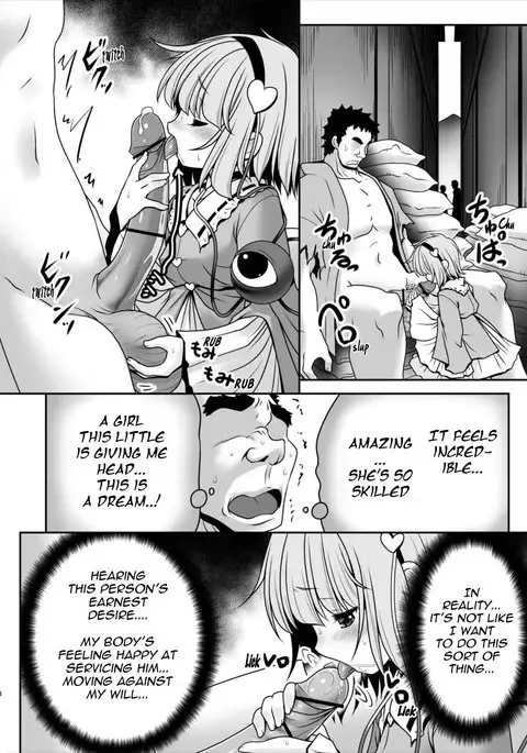 Ecchi na Kokoro no Koe ni Satori no Karada ha Sakaraenai!ver1.1