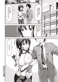 COMIC Megastore H 2013-01 [Digital]