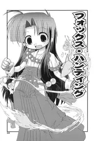 [Hoshino Darts] Happy XTC