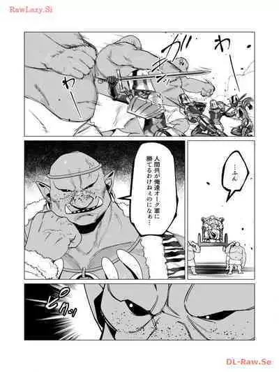 Yuusha-sama wa Houshuu ni Hitozuma wo go Kibou desu volume 3