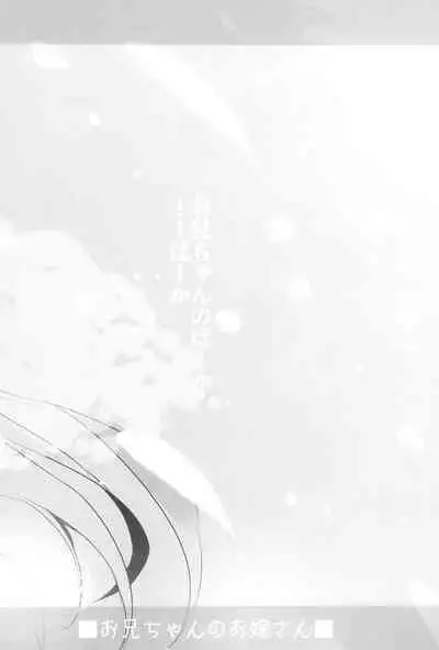 Sister Bouquet ROYAL