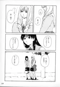 [Anthology] Tactics Anthology Comics ONE ~Kagayaku Kisetsu e~ hen