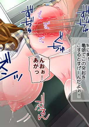 Shikyuu ni Shu Ippai! Mirai no Tame no Shu Atsume