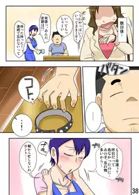 [Freehand Tamashii] Yome ga Hataraiteru Aida, Okaasan ga Suru Kubiwa.