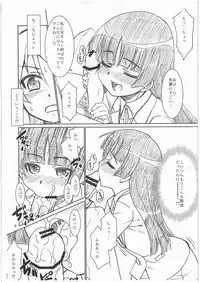 (C79) [T.4.P (Nekogen)] O...(Chuuryaku) ga Nai (Ore no Imouto ga Konna ni Kawaii Wake ga Nai)