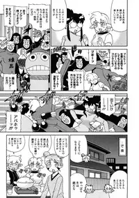 COMIC Megastore 2009-02