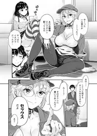 [Umemaru] Isyoku Bitch to Yarisa Seikatsu Ch. 1-6 [Digital]