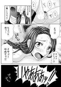 [Ikoma Ippei] Mujintou Survival Fuck [Digital]